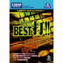 【中古】beatmania BEST打!