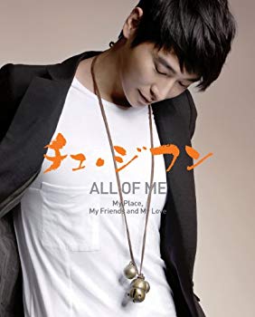 【中古】(未使用・未開封品)　チュ・ジフン ALL OF ME-MY PLACEMY FRIENDS AND MY LOVE [DVD] og8985z