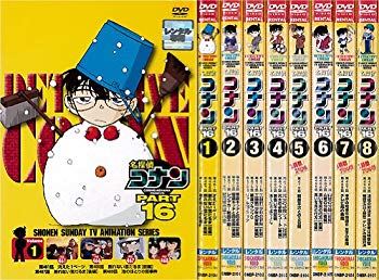 (中古品)名探偵コナン PART16：8巻セット[レンタル落ち]【メーカー名】【メーカー型番】【ブランド名】【商品説明】名探偵コナン PART16：8巻セット[レンタル落ち]お届け：受注後に再メンテ、梱包します。到着まで3日〜10日程度とお考え下さい。当店では初期不良に限り、商品到着から7日間は返品を 受付けております。品切れの場合は2週間程度でお届け致します。ご注文からお届けまで1、ご注文⇒24時間受け付けております。2、注文確認⇒当店から注文確認メールを送信します。3、在庫確認⇒中古品は受注後に、再メンテナンス、梱包しますので　お届けまで3日〜10日程度とお考え下さい。4、入金確認⇒前払い決済をご選択の場合、ご入金確認後、配送手配を致します。5、出荷⇒配送準備が整い次第、出荷致します。配送業者、追跡番号等の詳細をメール送信致します。6、到着⇒出荷後、1〜3日後に商品が到着します。当店はリサイクル専門店につき一般のお客様から買取しました中古扱い品です。