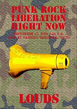 【中古】PUNK ROCK LIBERATION RIGHT NOW [DVD] 2mvetro