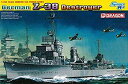 【中古】(未使用・未開封品)　ドラゴン 1/700 第二次世界大戦 ドイツ海軍駆逐艦 Z38 プラモデル DR7134 kmdlckf