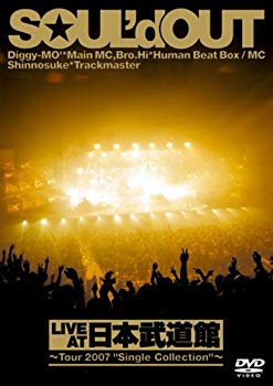 【中古】(未使用・未開封品)　LIVE AT 日本武道館~Tour 2007 “Single Collection”~ [DVD] sdt40b8