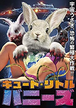 【中古】キュート・リトル・バニーズ [DVD] n5ksbvb