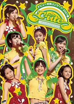 【中古】【非常に良い】℃-ute デビュー単独コンサート2007春 ~始まったよ!キューティーショー~ [DVD] bme6fzu