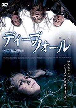 Rakuten - 【中古】(未使用・未開封品)　ディープフォール『隠された井戸』 [DVD] og8985z