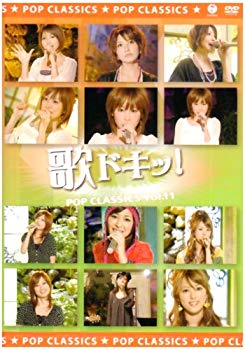 【中古】歌ドキッ! POP CLASSICS Vol.11 [DVD] 6g7v4d0