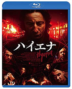 【中古】ハイエナ [Blu-ray] ggw725x