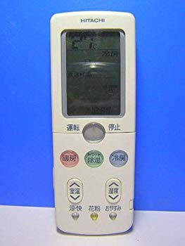 【中古】日立 エアコンリモコン RAR-3L2 khxv5rg
