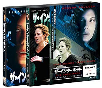 【中古】ザ・インターネット 1&2パック (初回限定生産) [DVD] bme6fzu