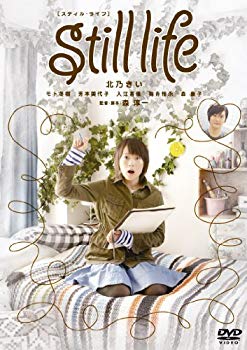 Rakuten - 【中古】still life [DVD] wgteh8f