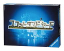 【中古】(未使用・未開封品) スコットランドヤード (Scotland Yard) ボードゲーム lok26k6