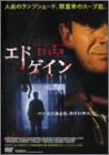 【中古】エド・ゲイン [DVD] cm3dmju