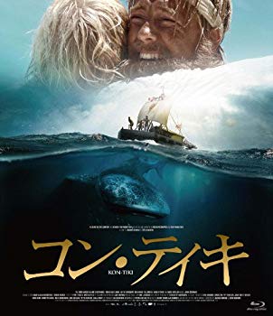 【中古】コン・ティキ [Blu-ray] 9jupf8b