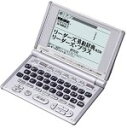 【中古】CASIO Ex-word XD-H9000 電子辞書 英語専門モデル cm3dmju(2)