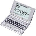 【中古】CASIO Ex-word XD-H9000 電子辞書 英語専門モデル cm3dmju