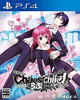 Wooden Toys - 【中古】CHAOS;CHILD らぶchu☆chu!!-PS4 dwos6rj
