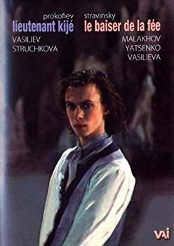 【中古】(未使用・未開封品)　Lt Kije / La Baiser De La Fee / Ballets [DVD] [Import] sdt40b8