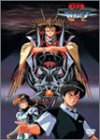 【中古】冥王計画 ゼオライマー コンプリート DVD cm3dmju