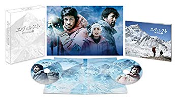 【中古】(未使用・未開封品)　エヴェレスト 神々の山嶺 豪華版 [DVD] 0pbj0lf