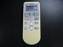 【中古】日立 エアコンリモコン RAR-4E2 i8my1cf|詳細画像