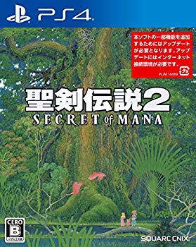 【中古】(未使用 未開封品) 【PS4】聖剣伝説2 シークレット オブ マナ wyeba8q