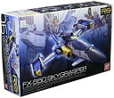 【中古】RG 1/144 FX550 スカイグラスパー ランチャー/ソードパック (機動戦士ガンダムSEED) tf8su2k