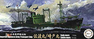 【中古】(未使用・未開封品) フジミ模型 1/700 特シリーズ No.43 日本陸軍輸送艦 佐渡丸/崎戸丸 プラモデル 特43 tu1jdyt
