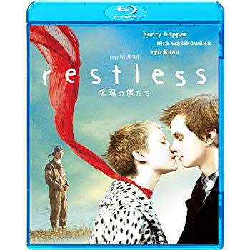 【中古】永遠の僕たち [Blu-ray] tf8su2k