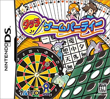 Rakuten - 【中古】タッチゲームパーティー o7r6kf1
