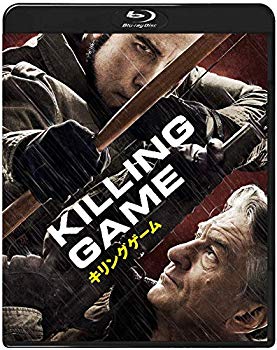 【中古】キリングゲーム [Blu-ray] 9jupf8b