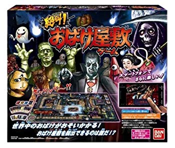 Rakuten - 【中古】絶叫! おばけ屋敷ゲーム i8my1cf