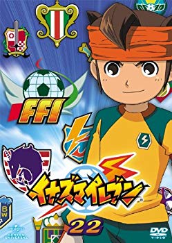 [중고](미사용·미개봉품) 이나즈마일레븐 22 [DVD] tu1jdyt