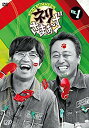 【中古】(未使用・未開封品)　ネリさまぁ~ず Vol.1 [DVD] f4u0baa