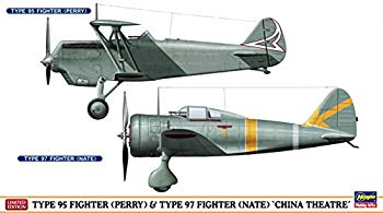 楽天市場】九七式戦闘機 プラモデルの通販 楽天市場】九七式戦闘機 プラモデルの通販