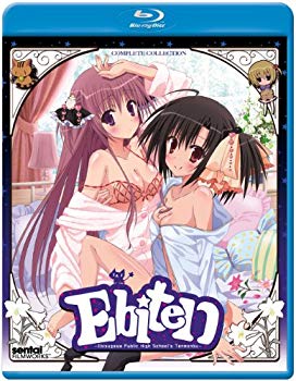 Ebiten: Complete Collection/   9jupf8b