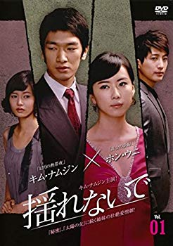 樂天商城 - 【中古】揺れないで [レンタル落ち] 全41巻セット [マーケットプレイスDVDセット商品] ggw725x