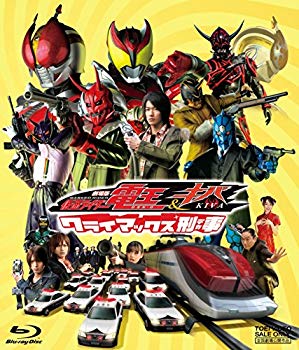【中古】(未使用・未開封品)　劇場版 仮面ライダー電王&キバ クライマックス刑事 [Blu-ray] wyeba8q