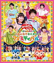 【中古】(未使用・未開封品)　「おかあさんといっしょ」スペシャルステージ ~みんなでわくわくフェスティバル!!~[Blu-ray](特典なし) bt0tq1u