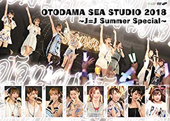 šۡɤOTODAMA SEA STUDIO 2018 ~J=J Summer Special~ [DVD] mxn26g8