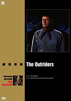 【中古】幌馬車隊 [DVD] rdzdsi3(2.0)