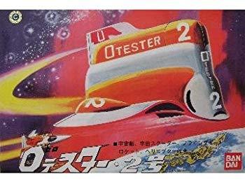 【中古】【非常に良い】0テスター（ゼロテスター ggw725x