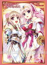 【中古】ブシロード スリーブコレクションエクストラ 千の刃濤、桃花染の皇姫 『宮国朱璃 & 鴇田奏海』 n5ksbvb