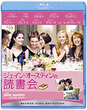 【中古】(未使用・未開封品)　ジェイン・オースティンの読書会 [Blu-ray] ar3p5n1