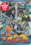 šۥȥߥҡ 쥹塼ե VOL.13(4üϿ) [DVD] wyw801m