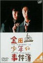 yÁzcꏭN̎ VOL.4(fBN^[YJbg) [DVD] p706p5g