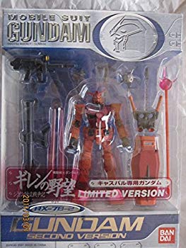 【中古】MS IN ACTION!! モビルスーツ・イン・アクション キャスバル専用ガンダム ギレンの野望LIMITED VERSION