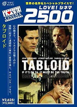 【中古】タブロイド [DVD] 6g7v4d0