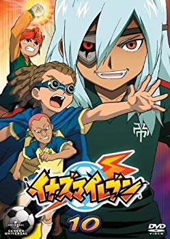 [중고](미사용·미개봉품) 이나즈마일레븐 10 [DVD] og8985z