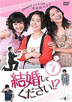 【中古】【非常に良い】結婚してください!? [レンタル落ち] 全28巻セット [マーケットプレイスDVDセッ..