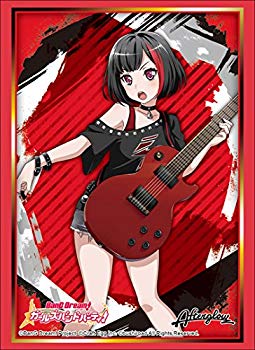 Other - 【中古】(未使用・未開封品)　ブシロードスリーブコレクション ハイグレード Vol.1497 バンドリ! ガールズバンドパーティ! 『美竹蘭』 6k88evb